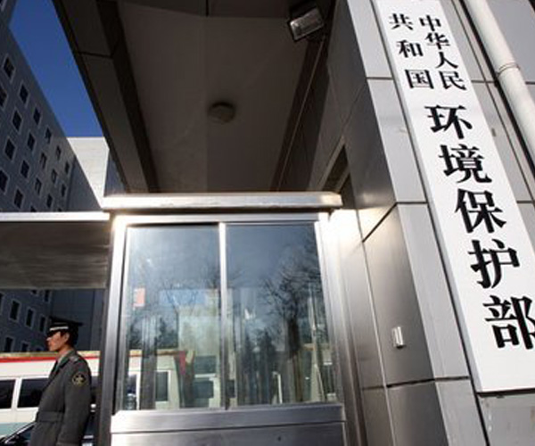 環(huán)保部通報水、大氣、土壤三個環(huán)境管理司組建情況